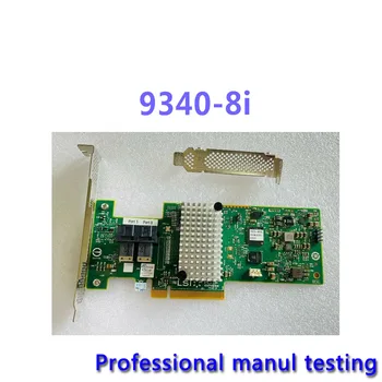 Кабел SATA LSI 9340-8И SAS SAS3008M121512GBPS SAS HBA + 2 * SFF8643 Добре тестван преди да изпратите