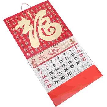 Китайски Календар за 2024 Година Планер 2024 Година Стенен Голям Традиционен Китайски Нова Година Декоративен Месечен Традиционен