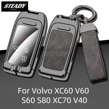 Кожен Калъф за ключове за Дистанционно управление на автомобил От сплав с Volvo XC60 V60, S60, S80 XC70 V40 Shell Auto Ключодържател Аксесоари