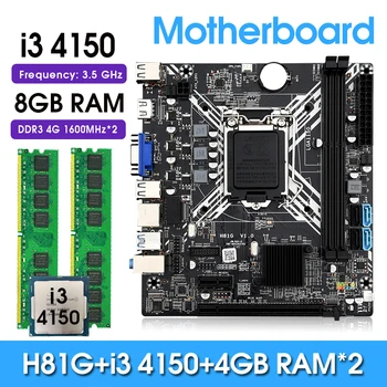 Комплект дънната платка H81 LGA 1150 с процесор Intel core i3 4150 DDR3 е 8 GB (2 * 4 GB) 1600 Mhz memory USB 3.0 и SATA 3.0