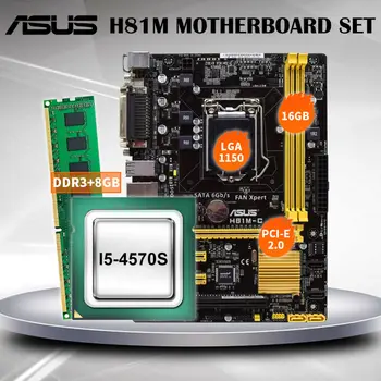 Комплект дънната платка LGA 1150 ASUS H81M-C с процесор Core I5-4570S + оперативна памет DDR3 е 8 GB 1660 Mhz, SATA III и USB 2.0, VGA, Micro ATX