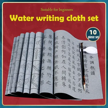 Комплект кърпички за писане вода за начинаещи, десет хиляди пъти използвали чиста вода за практикуване на калиграфия, Четка за копиране на калиграфия, Окунутая дръжка