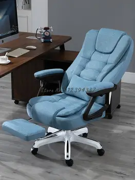 Компютърен стол домашен офис стол мързелив човек полулежащий удобен заседнал шеф стол асансьор завъртане на седалката за работен стол