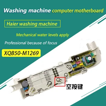 Компютърна дъска за автоматична пералня Haier Prodigy XQB50-M1269 XQB60-M1258