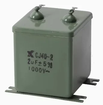 Кондензатор CJ48-1 CJ48-2 1KVAC CBB48-22UF 2KV 2000VAC