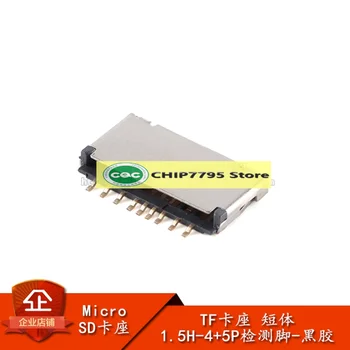 Кратък корпус TF - 1,5 H-4-5 P, краче за откриване-винил държач за карти microSD, модул на паметта на мобилния телефон, слот за карта памет