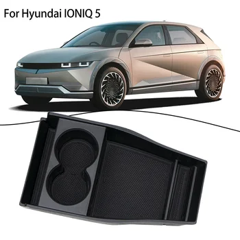 Кутия за съхранение на Hyundai IONIQ 5 2021 + ABS Черен органайзер за централната конзола, тава, съответстващи на вътрешната форма на пури в ограничени бройки на автомобилни резервни части за камиони