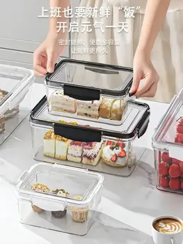 Кутия за съхранение на свеж Специална кутия за съхранение в хладилник с фризер за хранителни продукти запечатани кутия с капак Кутия за ориз съда за зеленчуци