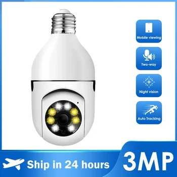 Лампа за видеонаблюдение E27 Wifi IP камера за нощно виждане, пълноцветен автоматично монитор за следене на човек с 4-кратно цифрово увеличение, монитор за видеонаблюдение