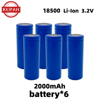 Литиево-йонна батерия 18500 2000 mah, голям капацитет, высокомощный батерия 3.2 В, подходящ за самобръсначки и т.н
