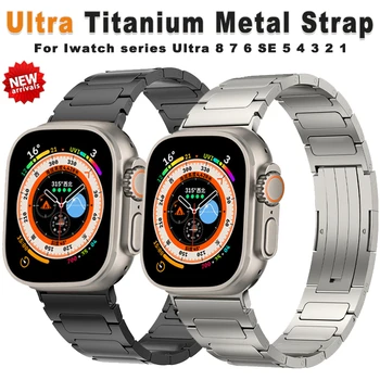 Луксозен Титан каишка за Apple Watch Ultra 2 Band 49 мм 45 мм 44 мм 42 мм 40 мм 41 мм Метална Гривна за iWatch серия 9 8 7 6 5 4 SE