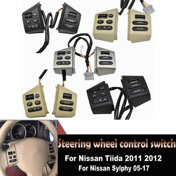 Лява + дясна + жичен бутон за управление на волана колело за Nissan Tiida LIVINA Old Sylphy Преминаването на звука на телефона