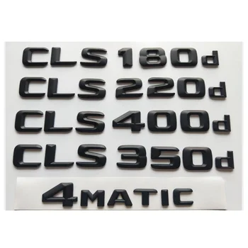 Матово-Черни 3D Букви Значки Емблеми за Mercedes Benz C218 X218 CLS220d CLS250d CLS350d CLS400d CLS500d CDI 4MATIC CGI