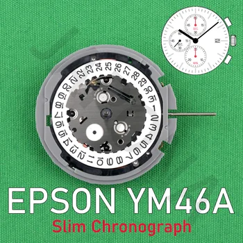 Механизъм YM46 японски механизъм EPSON YM46A малки стрелки с резолюция 6.9.12 Аналогов кварцов 12-инчов централен секунди хронограф