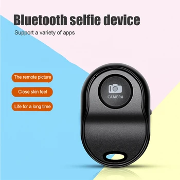 Мини Bluetooth-съвместими с дистанционно управление, Бутон за безжично управление, самоснимачка камера, спускане на затвора, Селфи с телефон