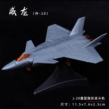 Мини-китайският изтребител J-20 в мащаб 1: 173, сглобяване на самолета, пластмасов модел, пъзел, строителни играчки за военни фенове, детски подарък