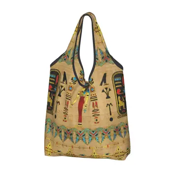 Модерна чанта за пазаруване с Египетски символ на Мут, Преносим Чанта за пазаруване в Древен Египет