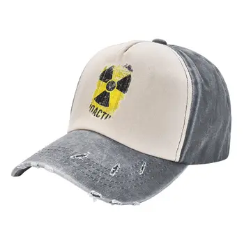 Модни шапки Chernobyl Let ' s Get Radioactive, шапки на проблема памук, ядрената радиация, Русия, подходящи шапки, шапка
