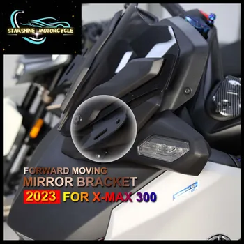 Мотоциклет Промяна Огледален Скоба За YAMAHA X-MAX 300 XMAX 300 XMAX300 2023 Аксесоари За Огледала за обратно виждане, Движещи се Напред, Титуляр