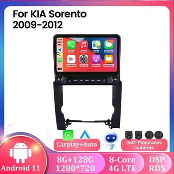 На голям екран 8 + 128 Г Автомобилен Радиоприемник За Kia Sorento 2 XM 2009-2012 Android 11 Мултимедиен Плейър GPS Навигация DVD, Без да се 2din 2 Din Dvd