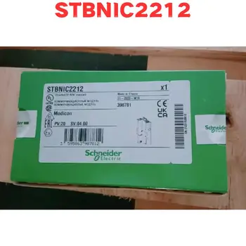 Нов оригинален модул STBNIC2212