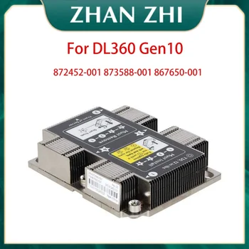 Нов радиатор за процесора DL360 G10 Gen10 872452-001 873588-001 867650-001 DL360G10 ЗВО T SINK GEN10 360 Grade A