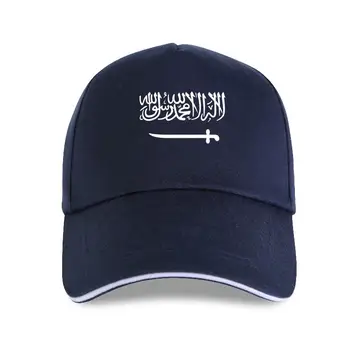 Нова Саудитска Арабия 2021, Модерна бейзболна шапка с принтом, Размер S-3Xl, Мъжки, на хладно Слънчева светлина, Пролет-есен