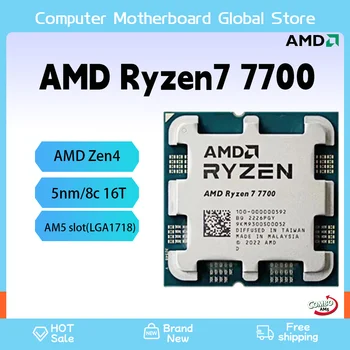 Новият AMD Ryzen 7 7700 ах италиански хляб! r7 7700 4,5 Ghz и 8-ядрен 16-стрийминг процесора Processor5NM L3 =32M 100-000000591 Socket AM5 Нова Запечатани Без охладител
