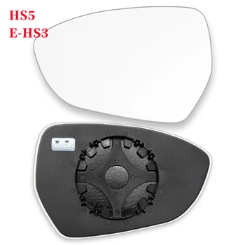 Обектив огледала за обратно виждане за HongQi HS5 E-HS3 от огледално стъкло с подгряване