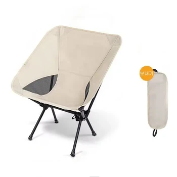 Открит преносим походный сгъваем разширено удобен стол от плат Оксфорд Луната за риболов, барбекю, пикник, на плажа, ультралегкий стол