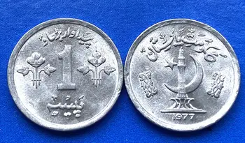Пакистан е 1 Монета Писмено 17 мм, на малка монета, Година на производство Случаен