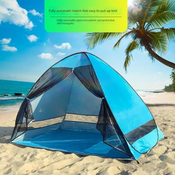 Плажната Тентная палатка с марля защита от ултравиолетови лъчи, Автоматичен Къмпинг, Преносим с вкара завеса