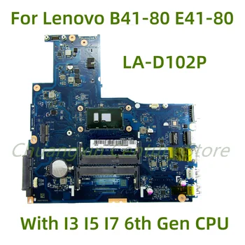 Подходящ за Lenovo B41-80 E41-80 дънна платка на лаптоп LA-D102P LA-D102P с процесор I3 I5 I7 6-то поколение на 100% Тествана, работи изцяло