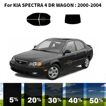 Предварително обработена нанокерамика, комплект за UV-оцветяването на автомобилни прозорци, Автомобили фолио за прозорци на KIA SPECTRA 4 DR WAGON 2000-2004