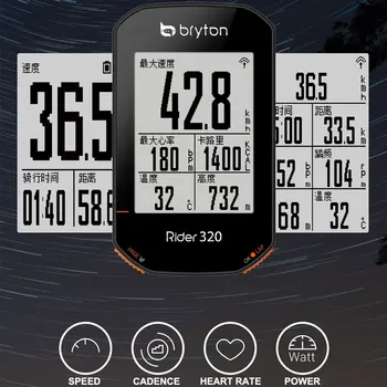 Професионален планински велосипед, приложение за управление на вашия телефон, скоростомер, велокомпьютер