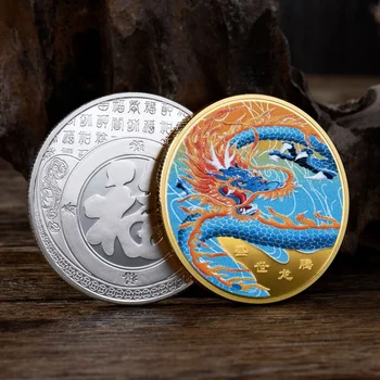 Процъфтяващ Летящ Дракон Носи Благословение, Става богат, Късмет Наближава, Възпоменателна монета в Китайски стил, метални изделия