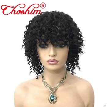Пълна плътност Безплатна доставка Машинен перука Бразилски Реми Jerry Къдрава Пълен машинен перука от човешка коса за черни жени