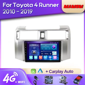 Радиото в автомобила MAMSM 2K QLED Android 12 За Toyota 4Runner 4 Runner 2010-2019 Мултимедиен Плейър Стерео GPS Carplay Авторадио
