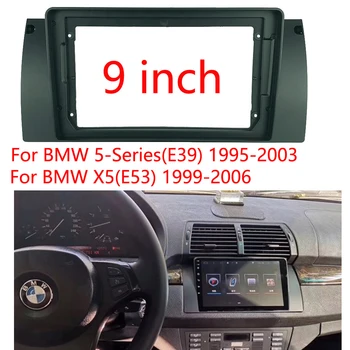 Рамка на автомобилното радио за BMW 5 (E39) 1995-2003 X5 (E53) 9-инчов екран, Стерео DVD-плеър, Настройка на Насипни панел, Комплект за ремонт на арматурното табло