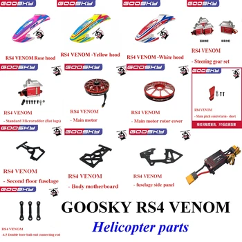 Резервни Части за Радиоуправляемого Хеликоптер GOOSKY RS4 VENOM Капака на Мотора Серво дънна Платка лента на Лоста за Управление на Линк 60A ESC и т.н
