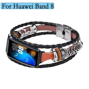 Ретро каишка за Huawei Band 8, каишка за часовник, гривна в стил INS, Разменени Гривна, САМ Fashion Correa