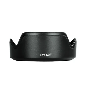 Сенник за обектив обектив EW-60F, приложима към Canon EOS M5 M6 Micro Single EF-M 18-150 мм е аксесоар за обектив 55 мм