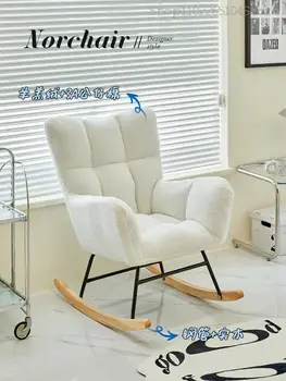 Скандинавски Удобен люлеещ се стол, Лесно Луксозно Кресло за отдих в балкона, Просто Модерно стол за сядане с облегалка