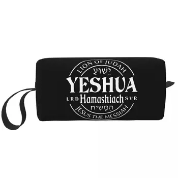 Скъпа чанта за тоалетни принадлежности Yeshua Jesus Christian, дамски косметичка за грим, чанти за съхранение на козметика, комплект Dopp, кутия
