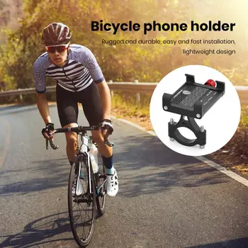 Стационарен телефон е от алуминиева сплав, кормило за велосипед, GPS-навигация, Скоба за телефон, скоба за телефон, аксесоари за Велосипед
