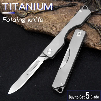 Титан сгъваем нож, скалпел, EDC, уличен инструмент с острие от въглеродна стомана, Безплатна доставка