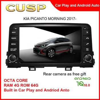 Търговия на едро за продажба на KIA PICANTO MORNING 2017 - Автомобилен Bluetooth Mp5 плейър с 8-инчов голям HD екран, авто Android GPS-навигатор
