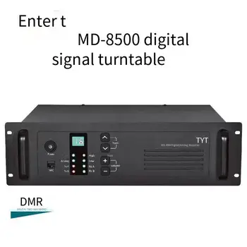Усилвател на сигнала ретранслатор радиостанции TYT Teitong high power transfer base station 1-50 км MD-8500 с дуплексером на храна