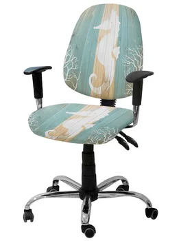Фигура на морски живот, Силуетът на морското конче и Еластичен калъф за фотьойл, Подвижни Калъф за офис стол, Разрязващи седалките
