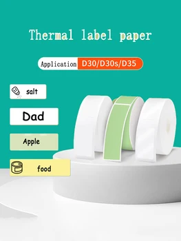 Хартия за термоэтикеток D30/D30s/D35, бяла самозалепваща хартия за печат, на цена на стоки, ДОМАШНИ прозрачна хартия